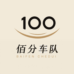佰分车队 Logo