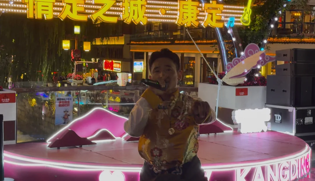 康定情歌主题广场的现场歌手